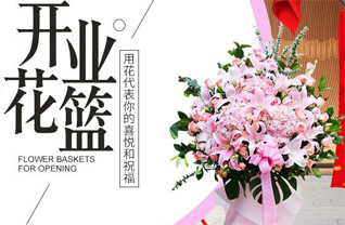 山西运城永济市蒲州镇下吕芝村花篮配送